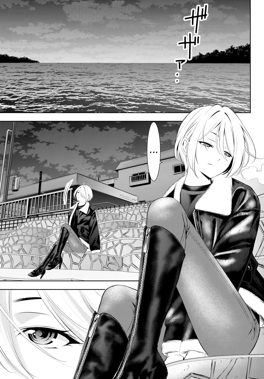 Read Goddess Café Terrace IT Manga Online