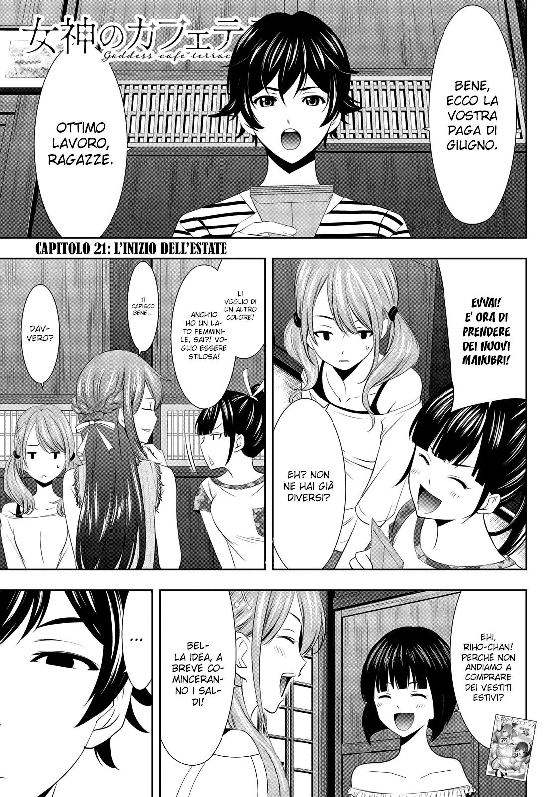 Read Goddess Café Terrace IT Manga Online