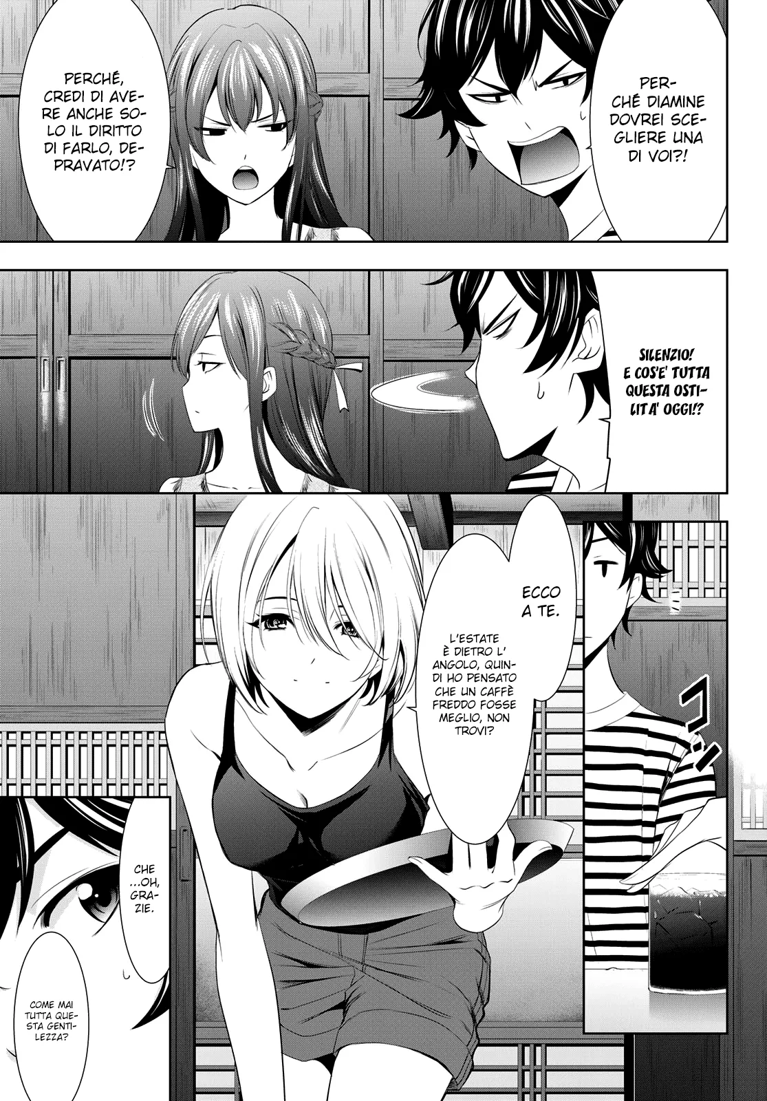 Read Goddess Café Terrace IT Manga Online