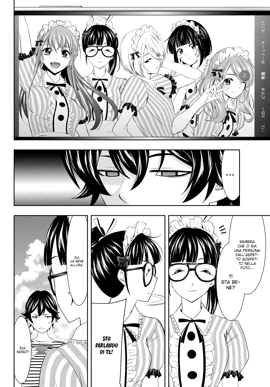 Read Goddess Café Terrace IT Manga Online