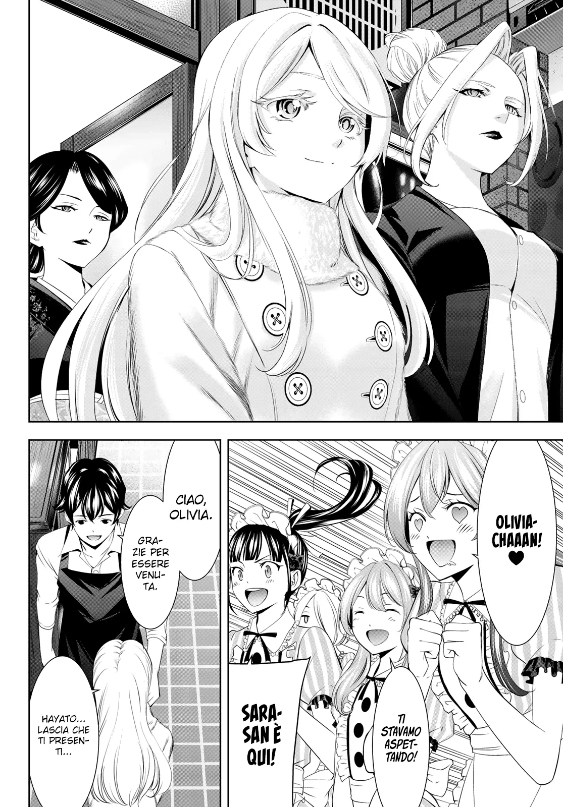 Read Goddess Café Terrace IT Manga Online