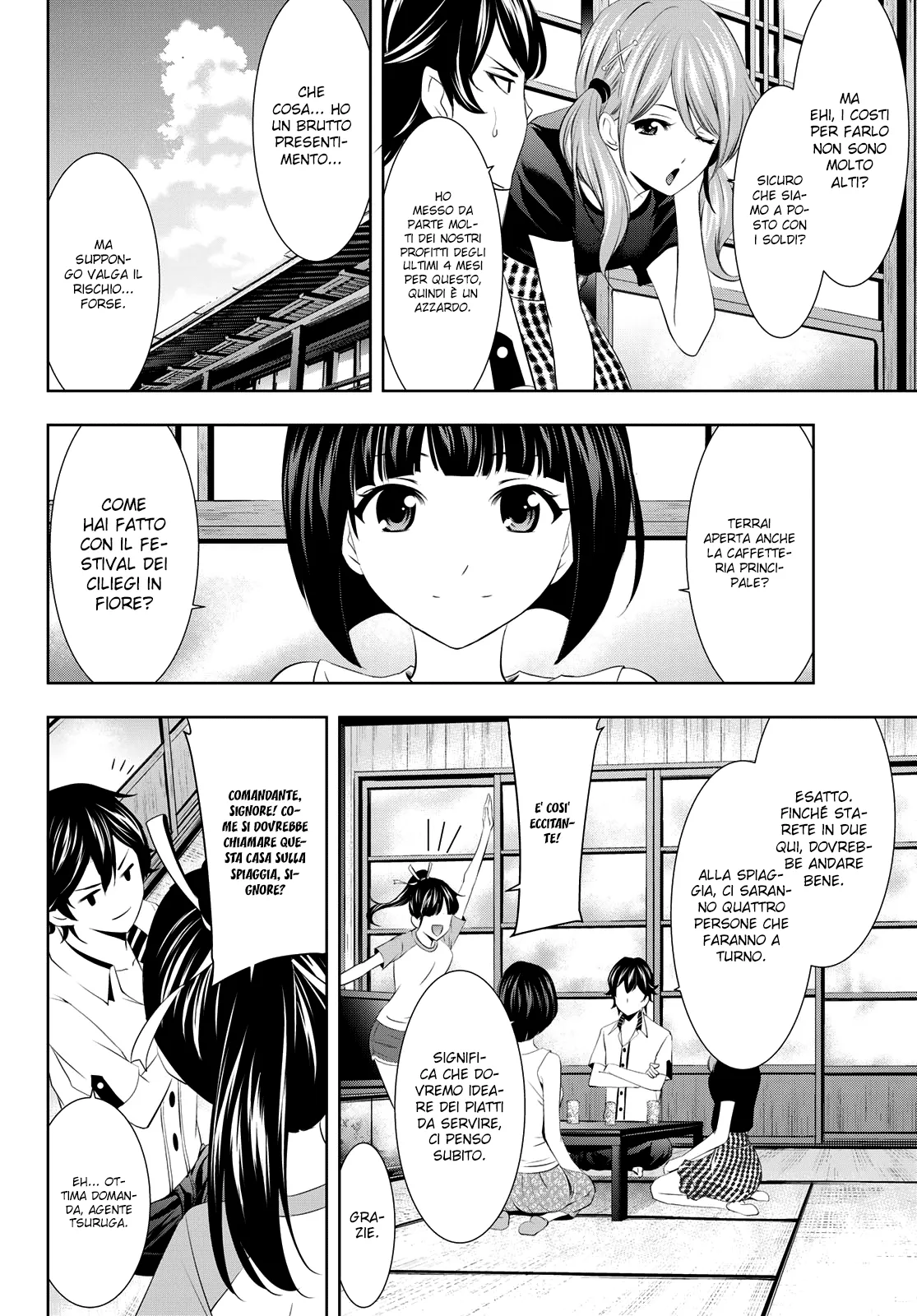 Read Goddess Café Terrace IT Manga Online