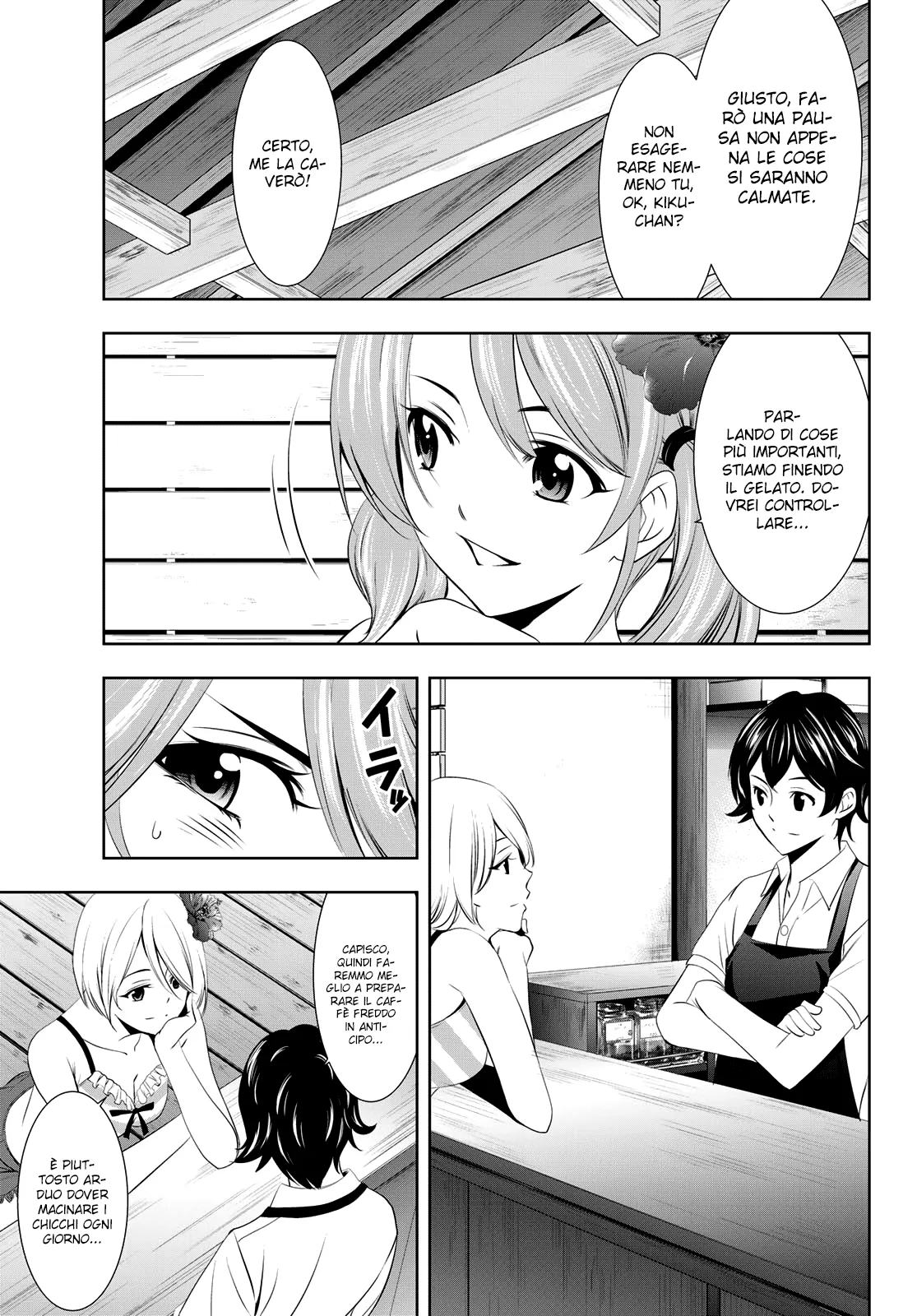 Read Goddess Café Terrace IT Manga Online
