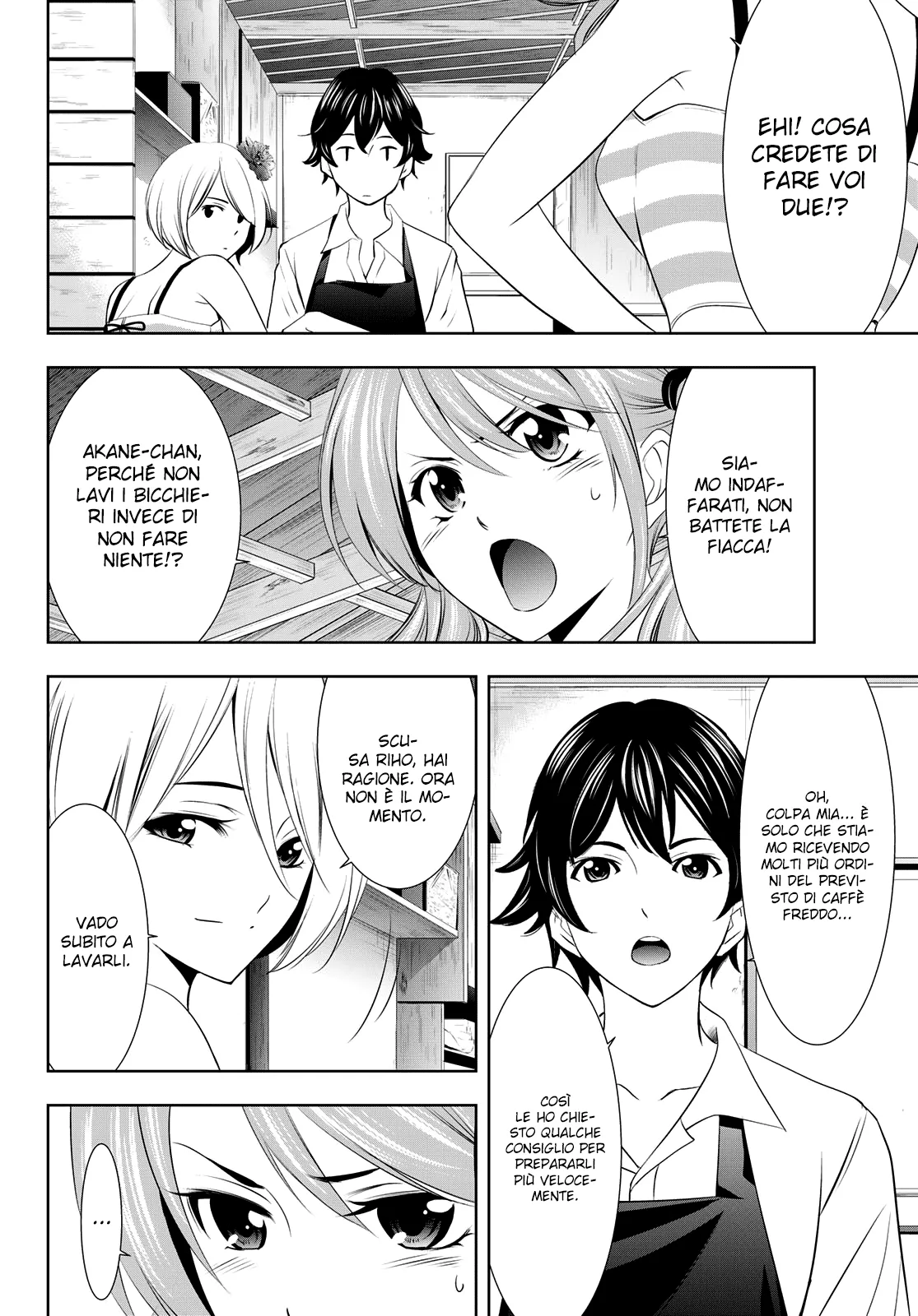 Read Goddess Café Terrace IT Manga Online