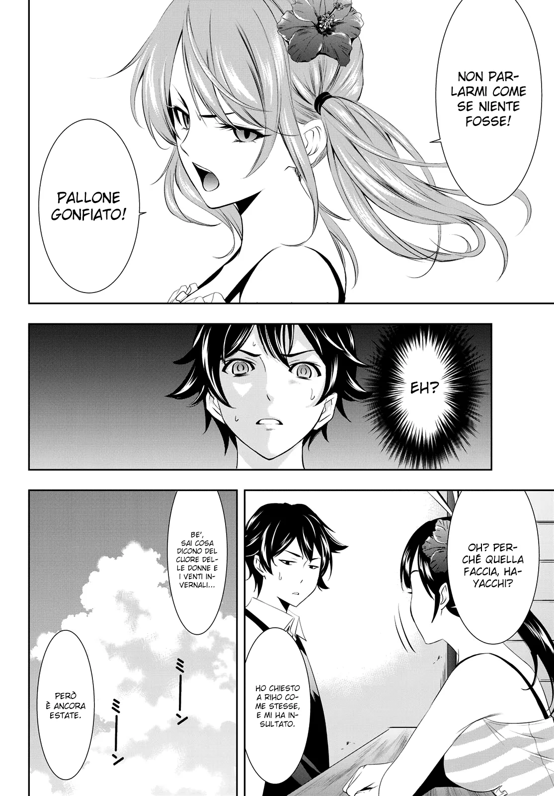 Read Goddess Café Terrace IT Manga Online