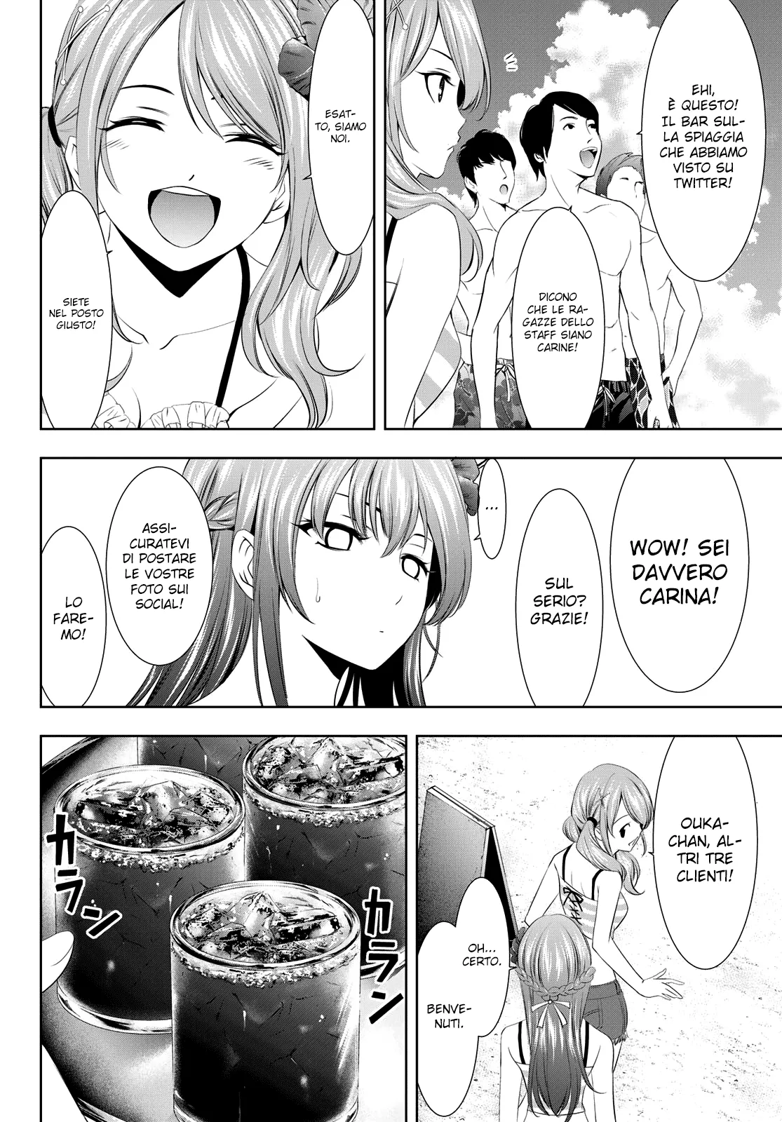 Read Goddess Café Terrace IT Manga Online
