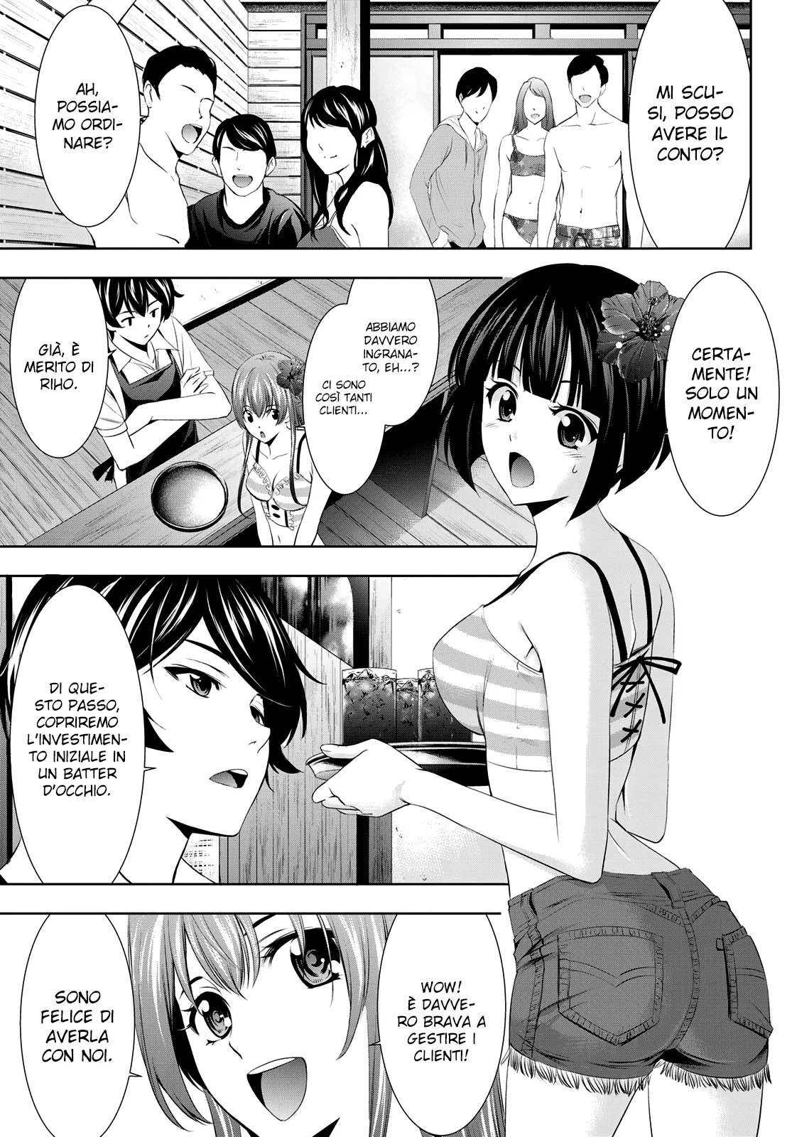 Read Goddess Café Terrace IT Manga Online