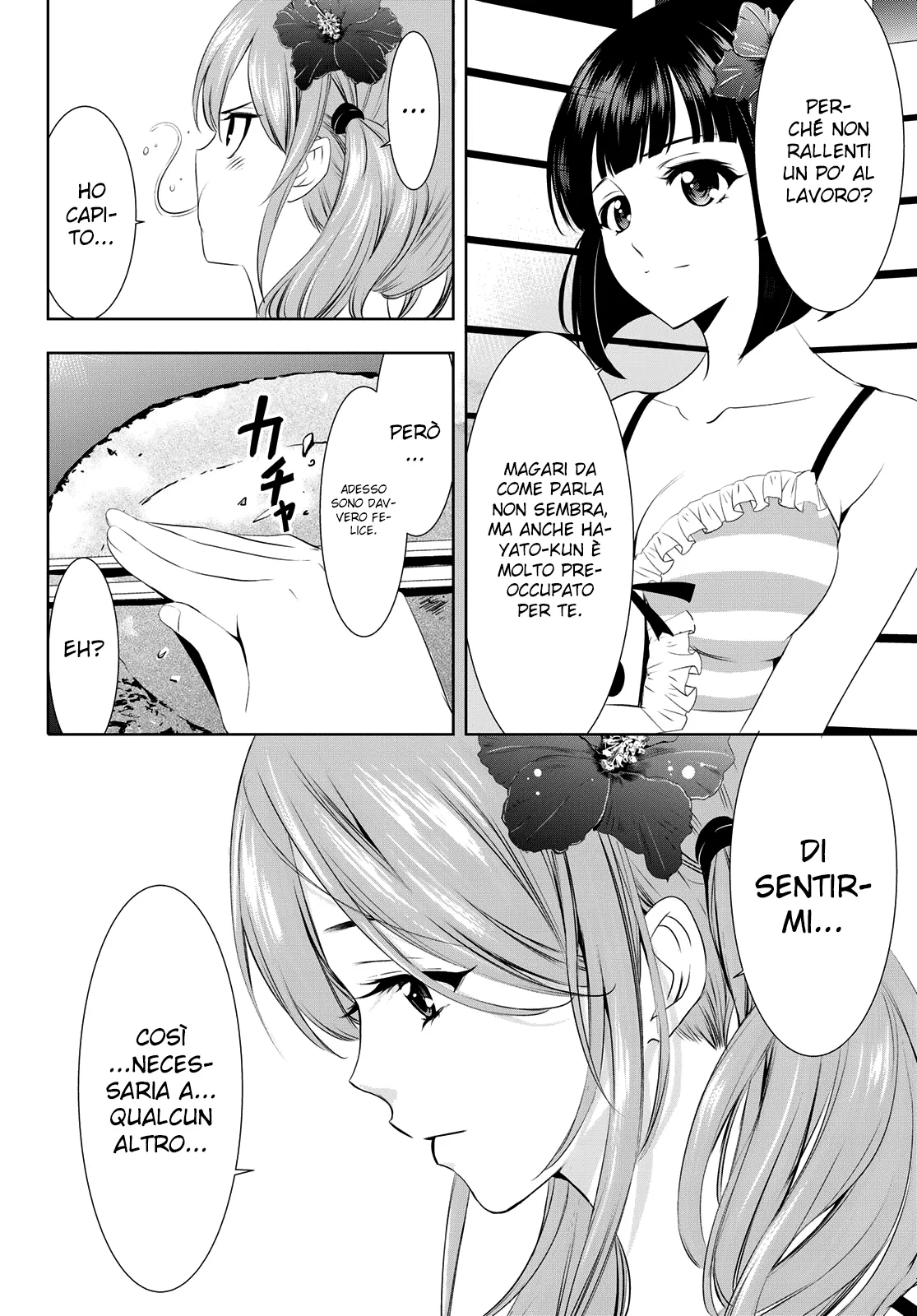 Read Goddess Café Terrace IT Manga Online