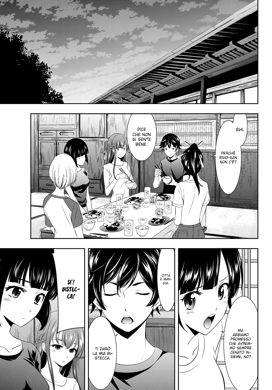 Read Goddess Café Terrace IT Manga Online