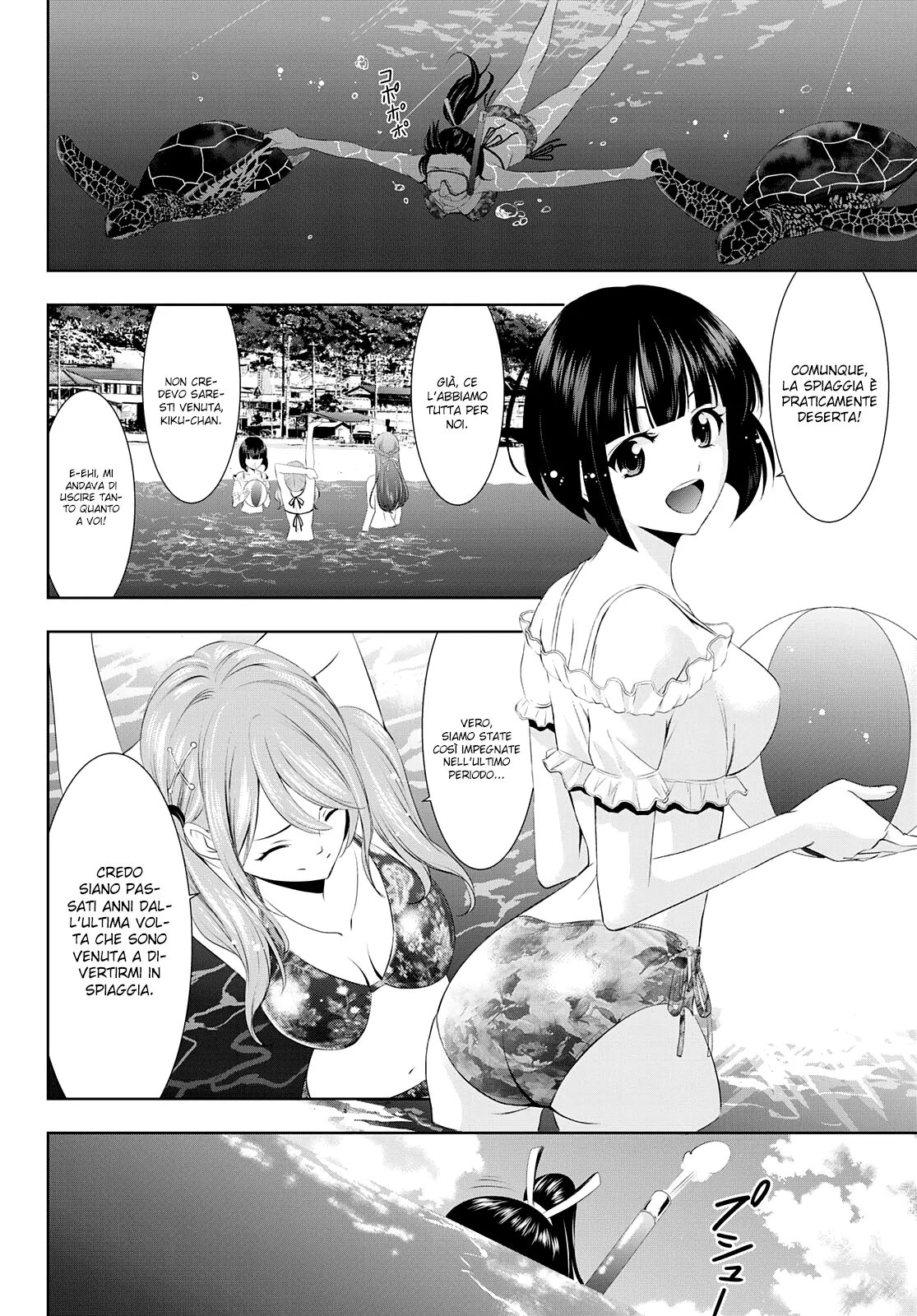 Read Goddess Café Terrace IT Manga Online