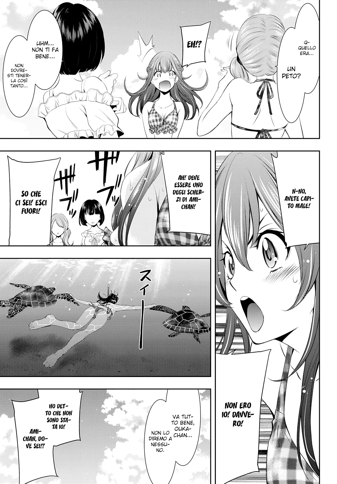 Read Goddess Café Terrace IT Manga Online
