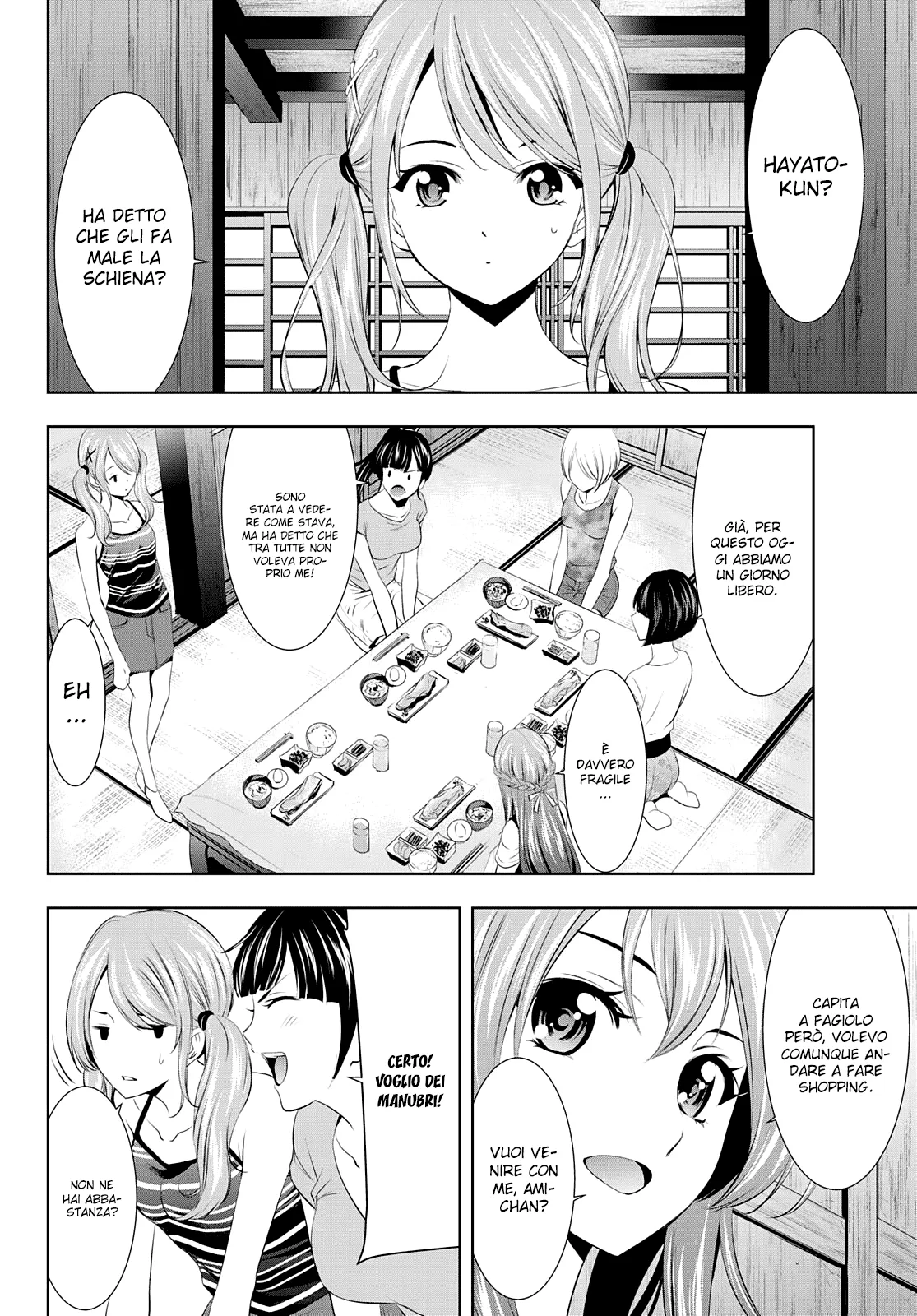 Read Goddess Café Terrace IT Manga Online