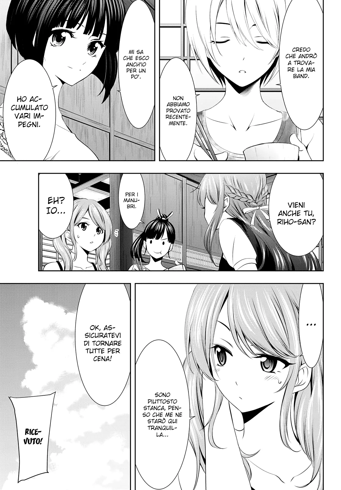 Read Goddess Café Terrace IT Manga Online
