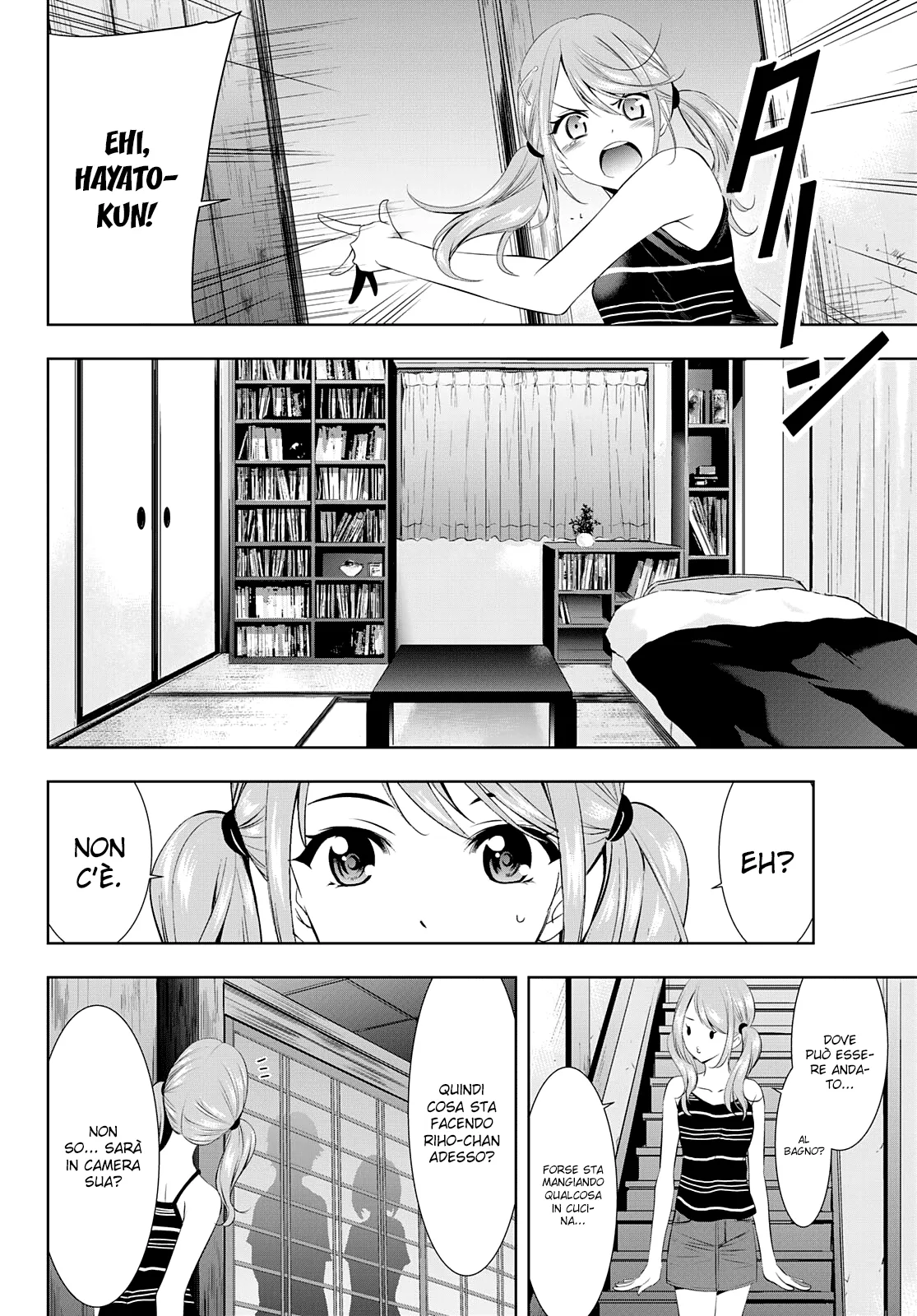 Read Goddess Café Terrace IT Manga Online