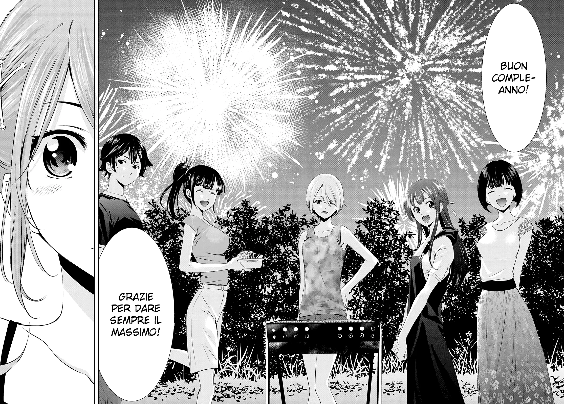 Read Goddess Café Terrace IT Manga Online