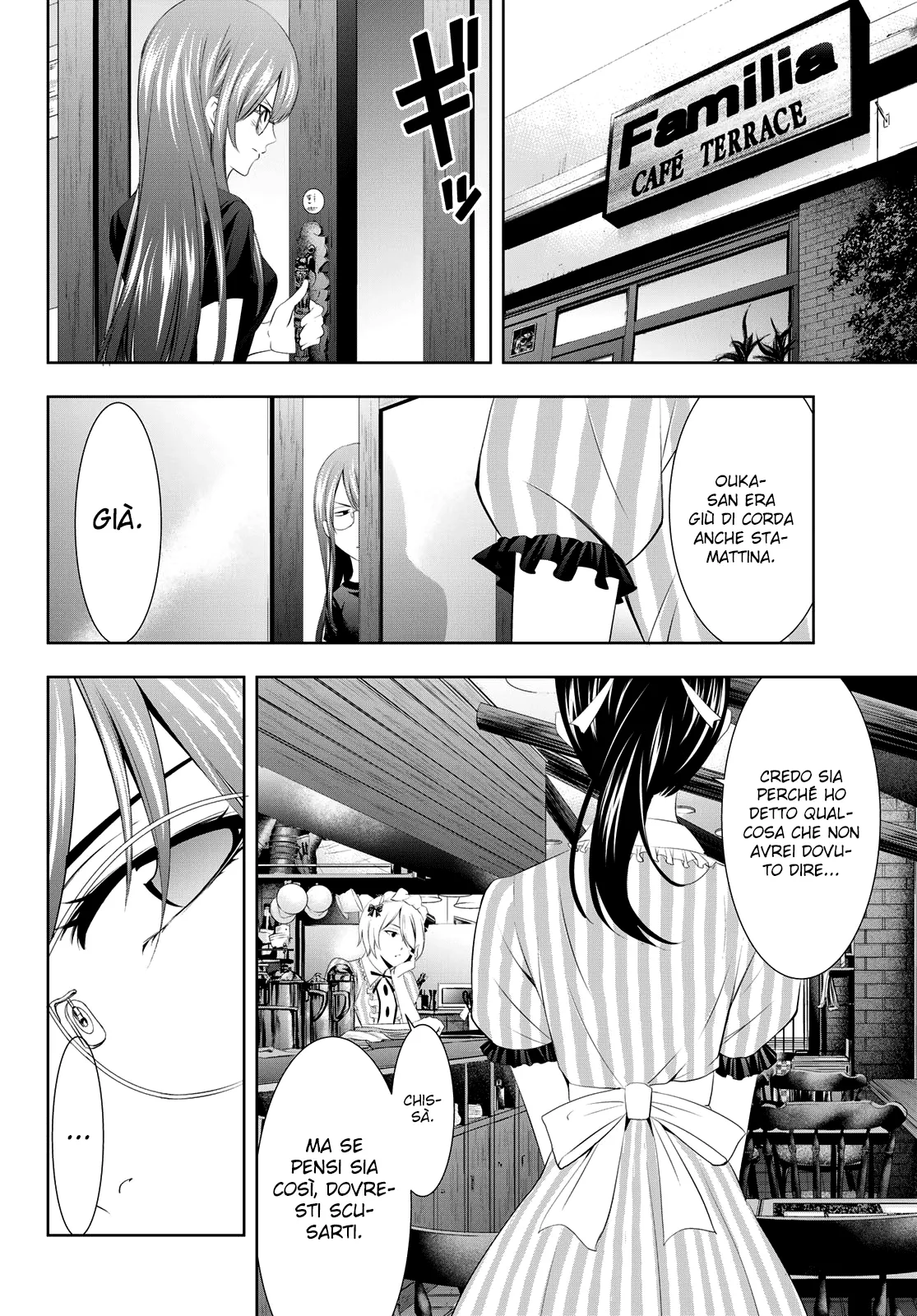 Read Goddess Café Terrace IT Manga Online