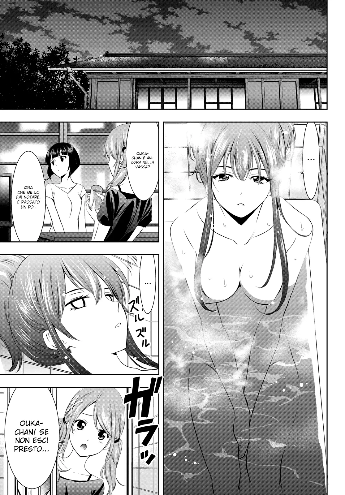 Read Goddess Café Terrace IT Manga Online