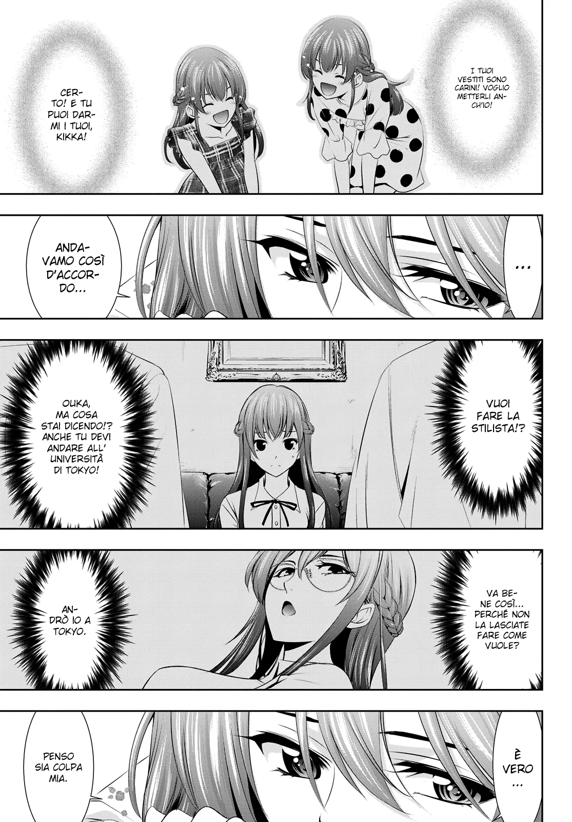 Read Goddess Café Terrace IT Manga Online