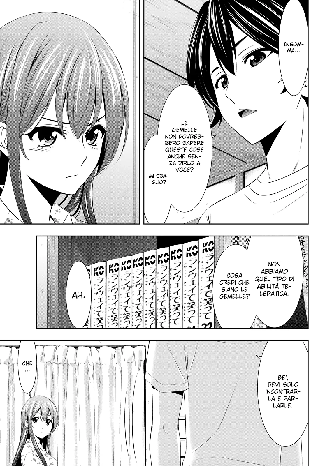 Read Goddess Café Terrace IT Manga Online