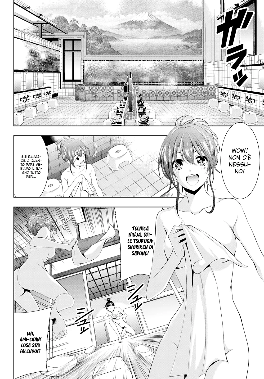 Read Goddess Café Terrace IT Manga Online