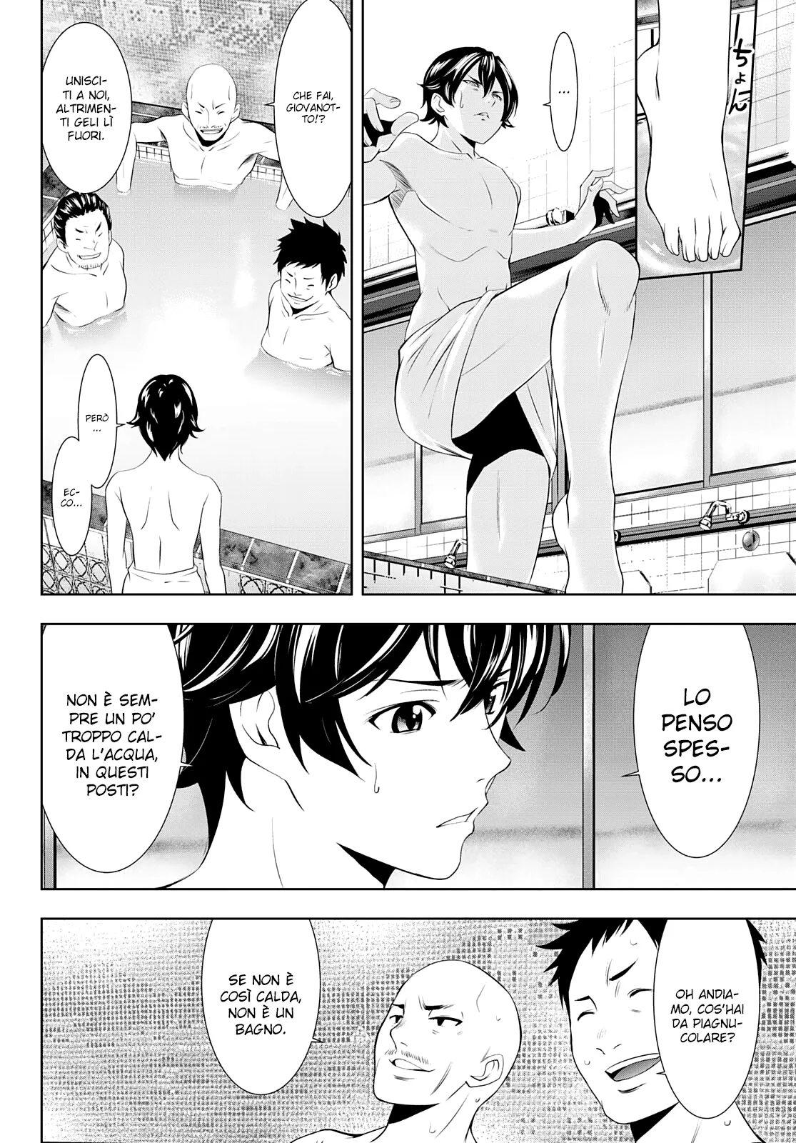 Read Goddess Café Terrace IT Manga Online