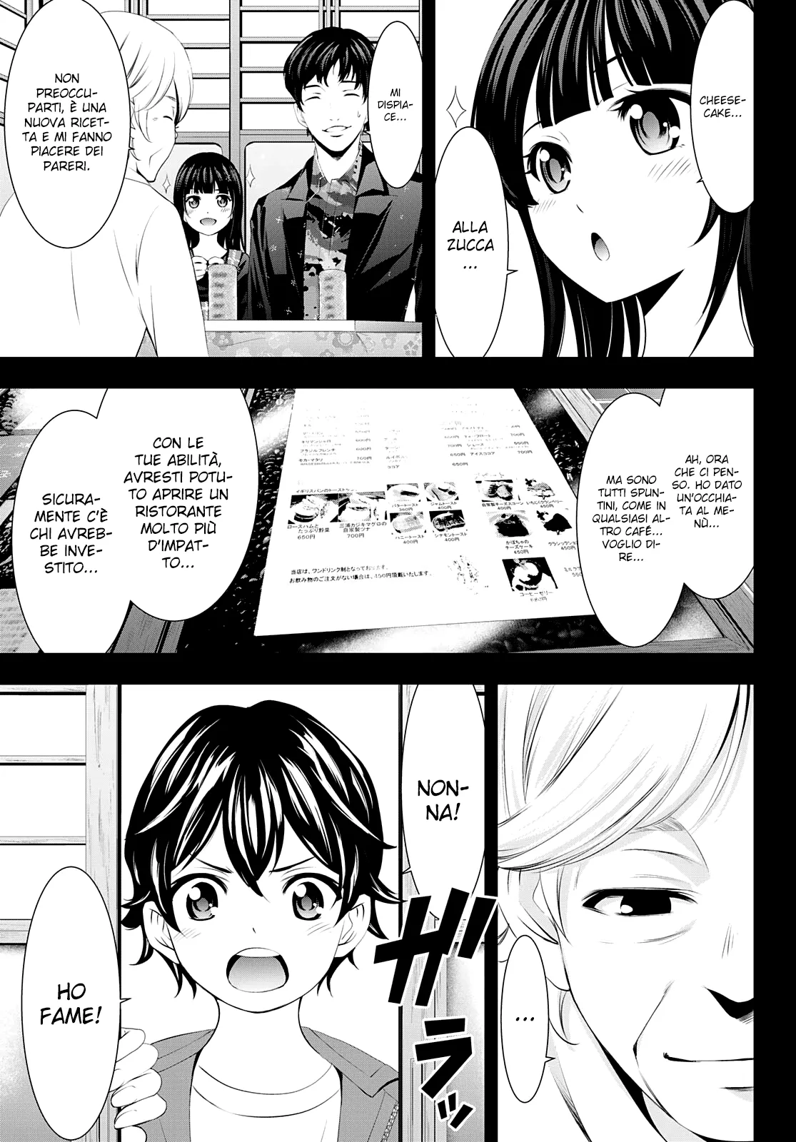 Read Goddess Café Terrace IT Manga Online