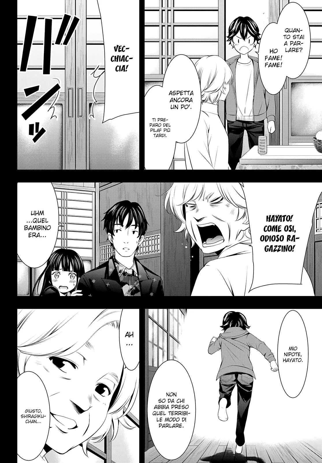 Read Goddess Café Terrace IT Manga Online