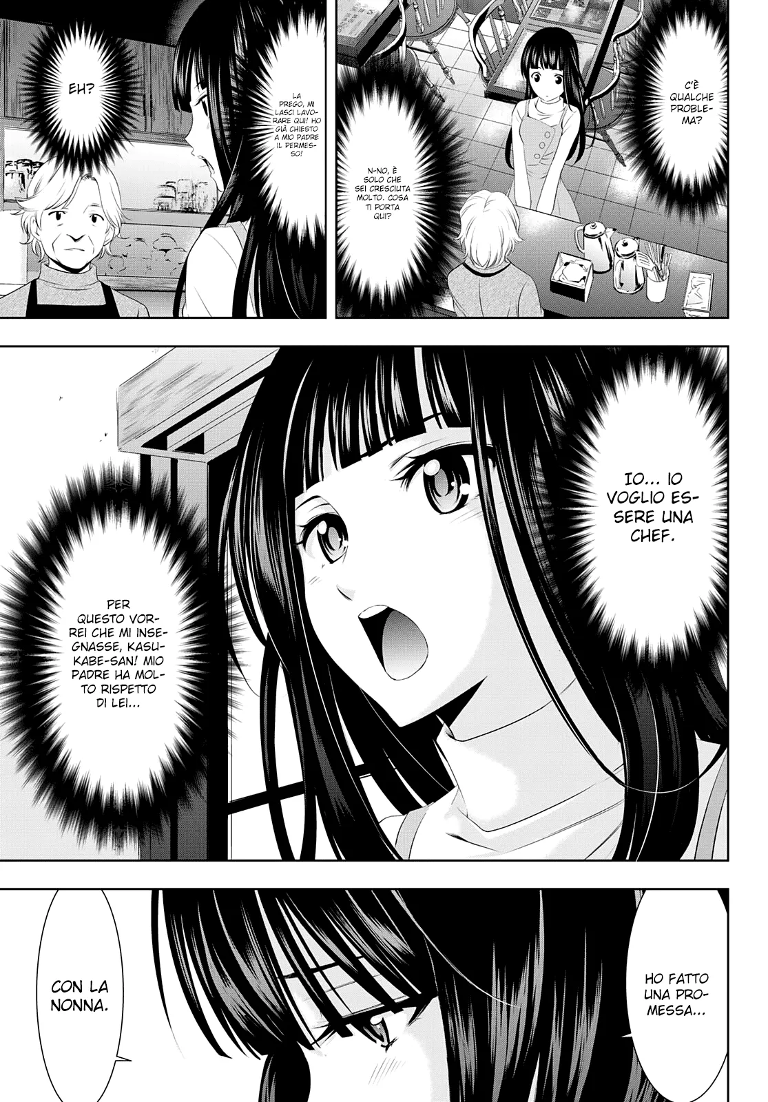 Read Goddess Café Terrace IT Manga Online
