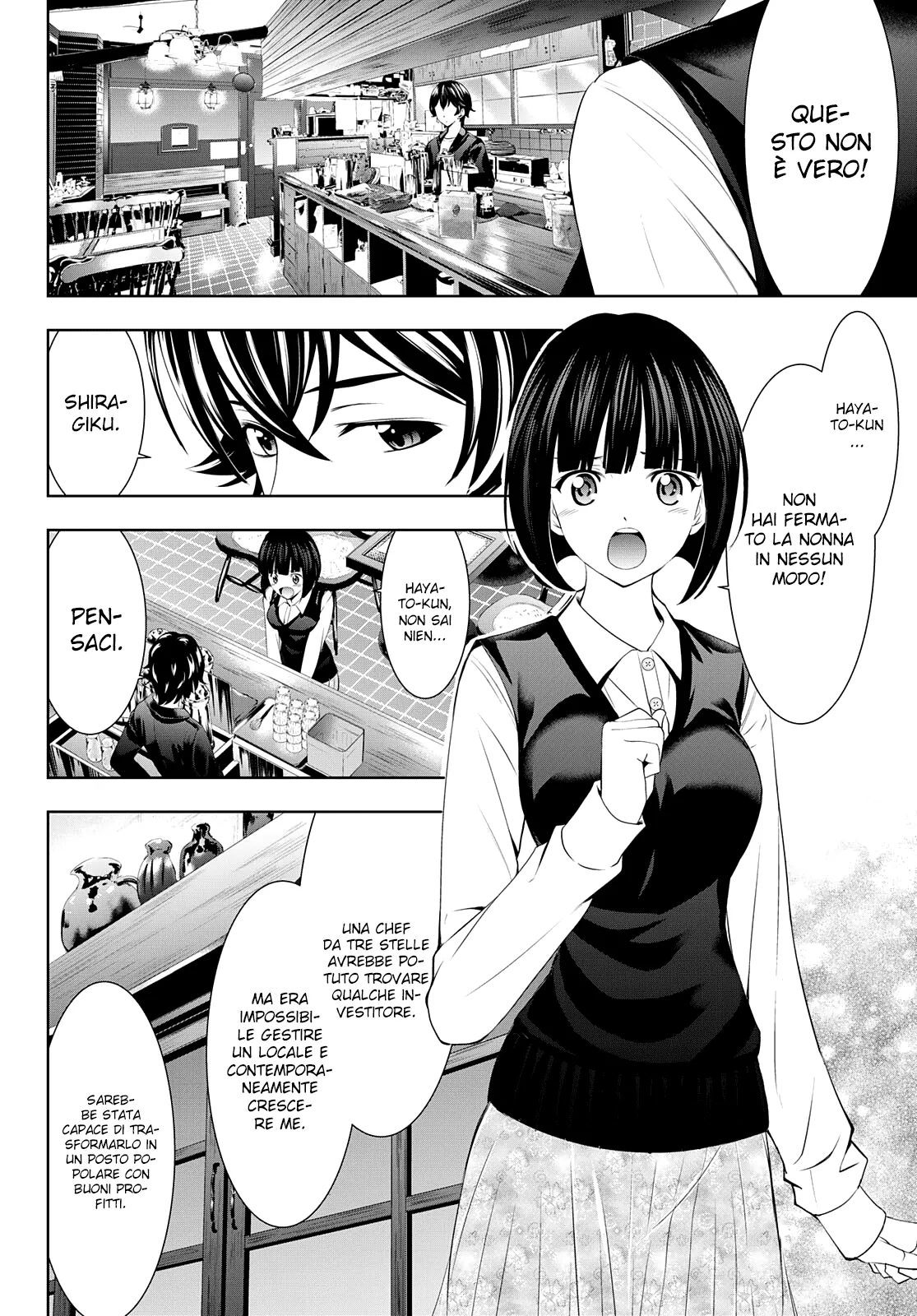 Read Goddess Café Terrace IT Manga Online