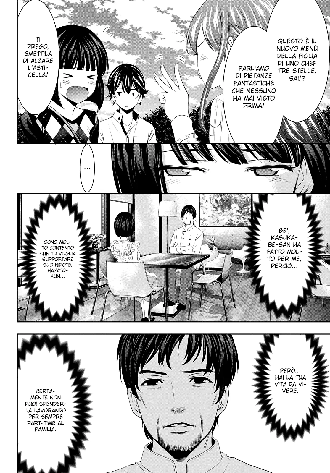 Read Goddess Café Terrace IT Manga Online