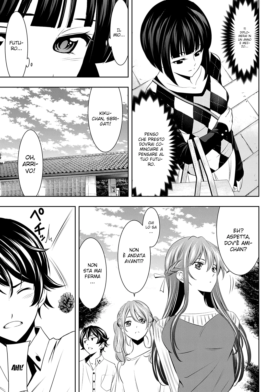 Read Goddess Café Terrace IT Manga Online