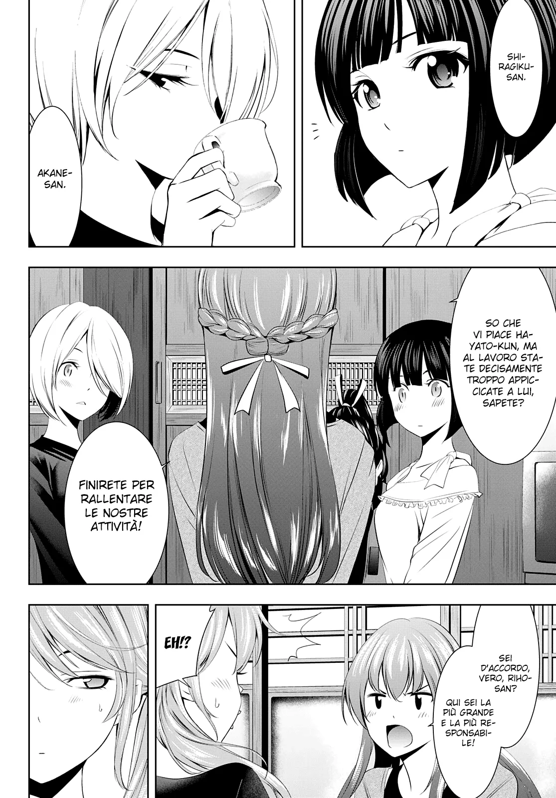 Read Goddess Café Terrace IT Manga Online