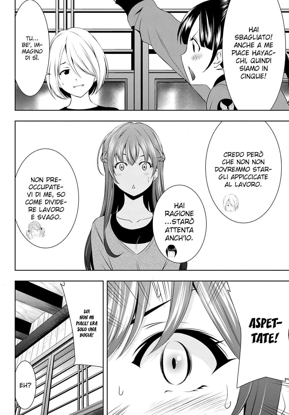 Read Goddess Café Terrace IT Manga Online