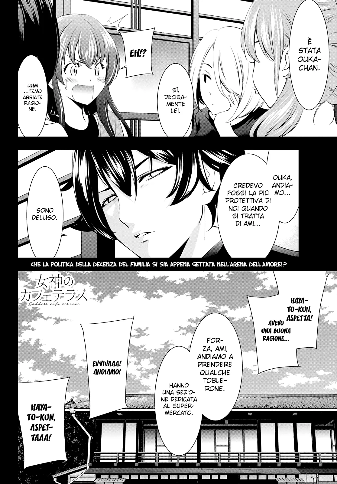 Read Goddess Café Terrace IT Manga Online