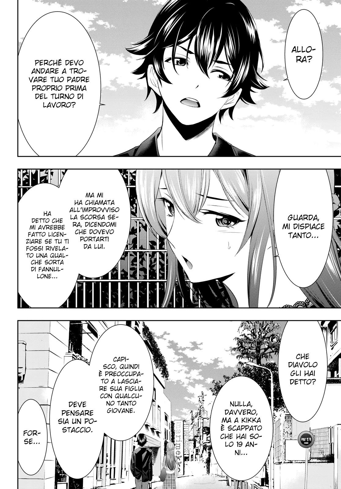 Read Goddess Café Terrace IT Manga Online