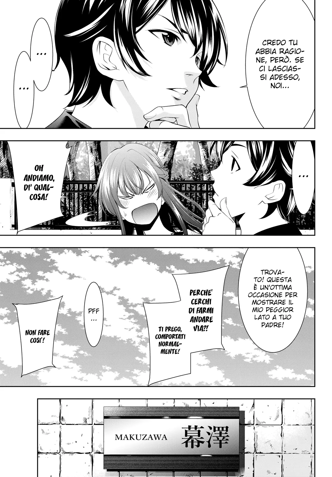 Read Goddess Café Terrace IT Manga Online