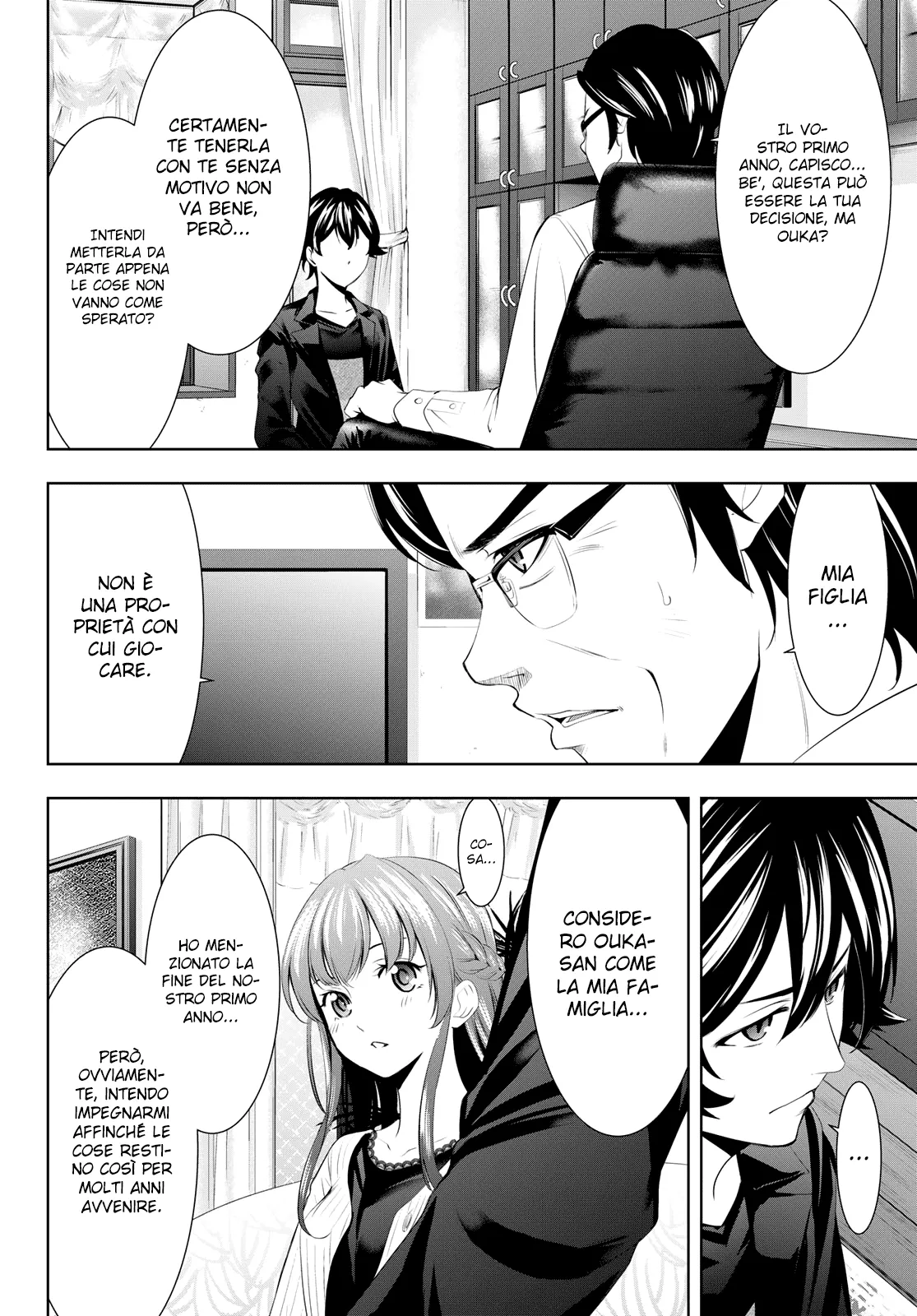 Read Goddess Café Terrace IT Manga Online