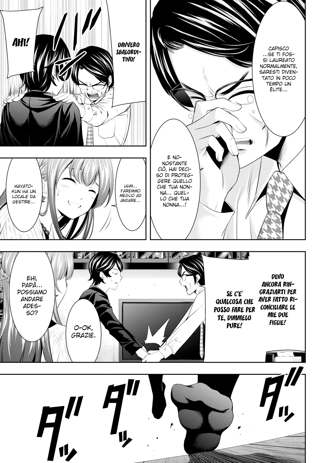 Read Goddess Café Terrace IT Manga Online