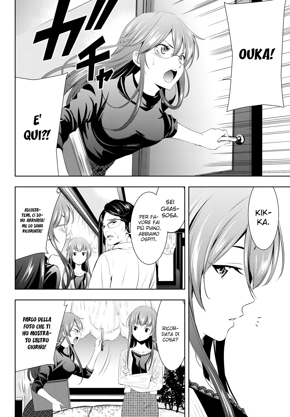 Read Goddess Café Terrace IT Manga Online