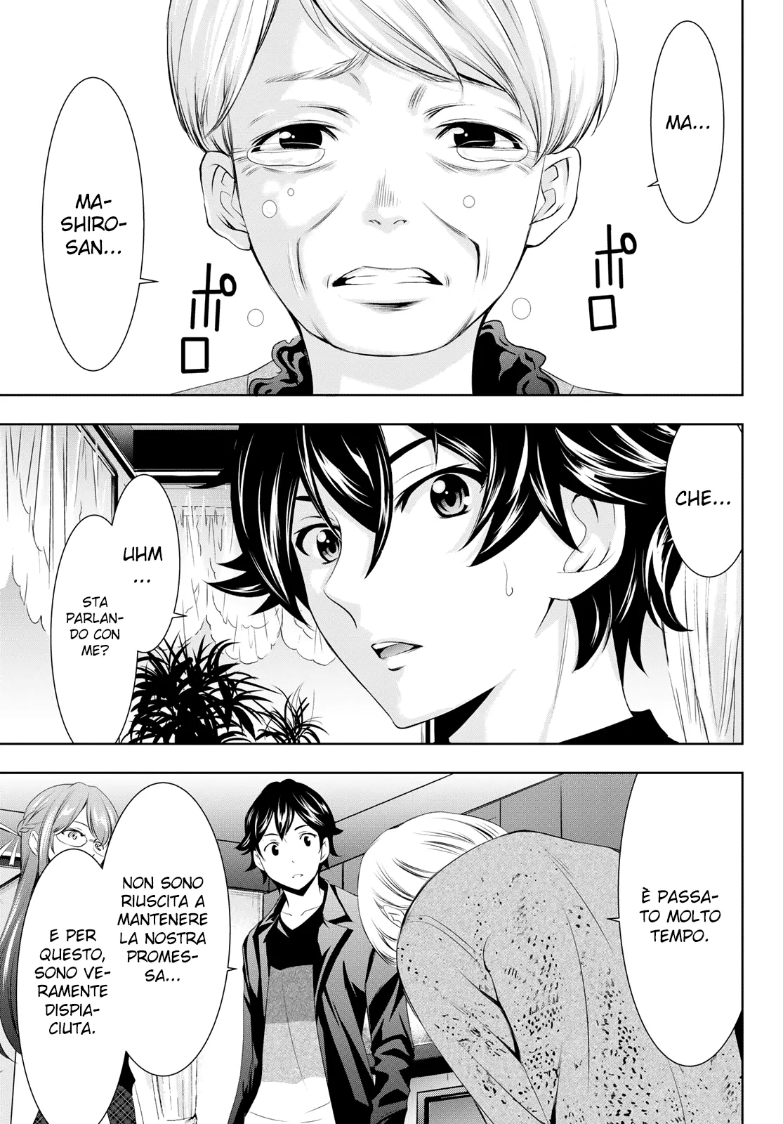 Read Goddess Café Terrace IT Manga Online