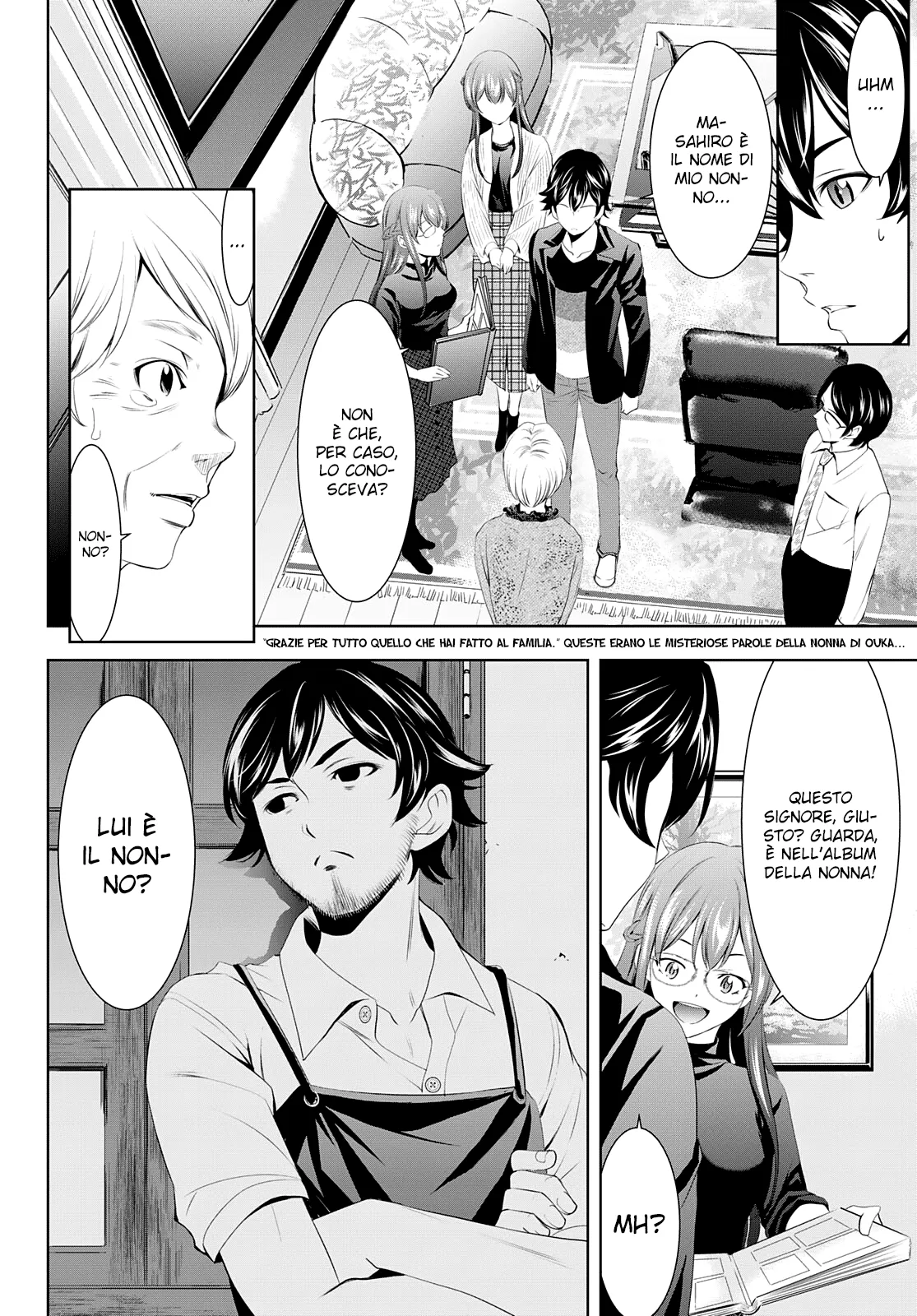 Read Goddess Café Terrace IT Manga Online