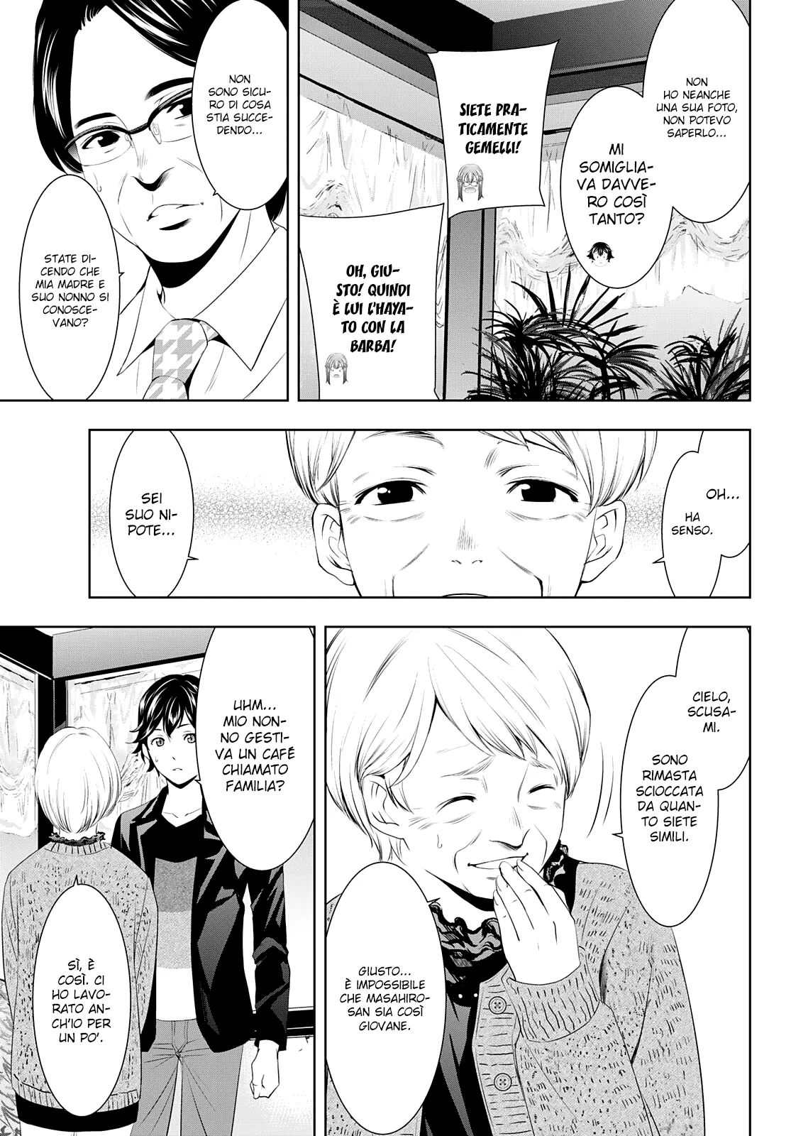 Read Goddess Café Terrace IT Manga Online