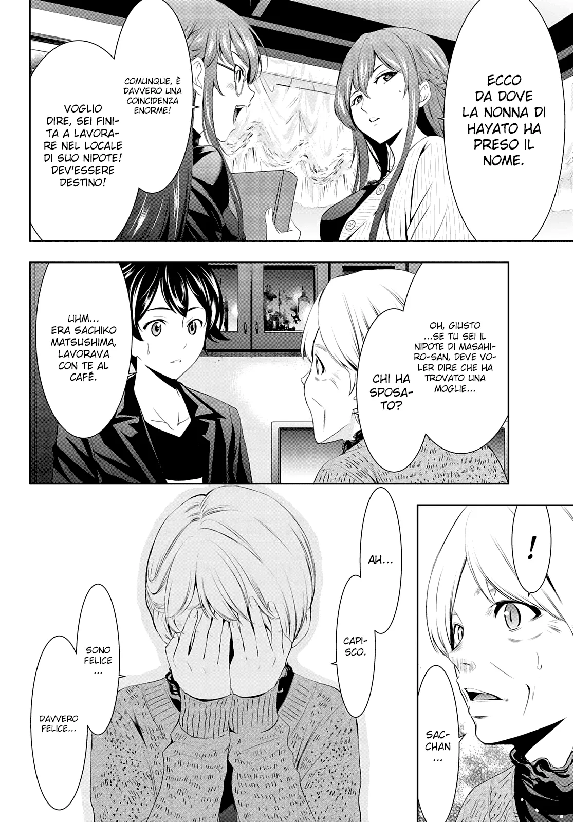 Read Goddess Café Terrace IT Manga Online
