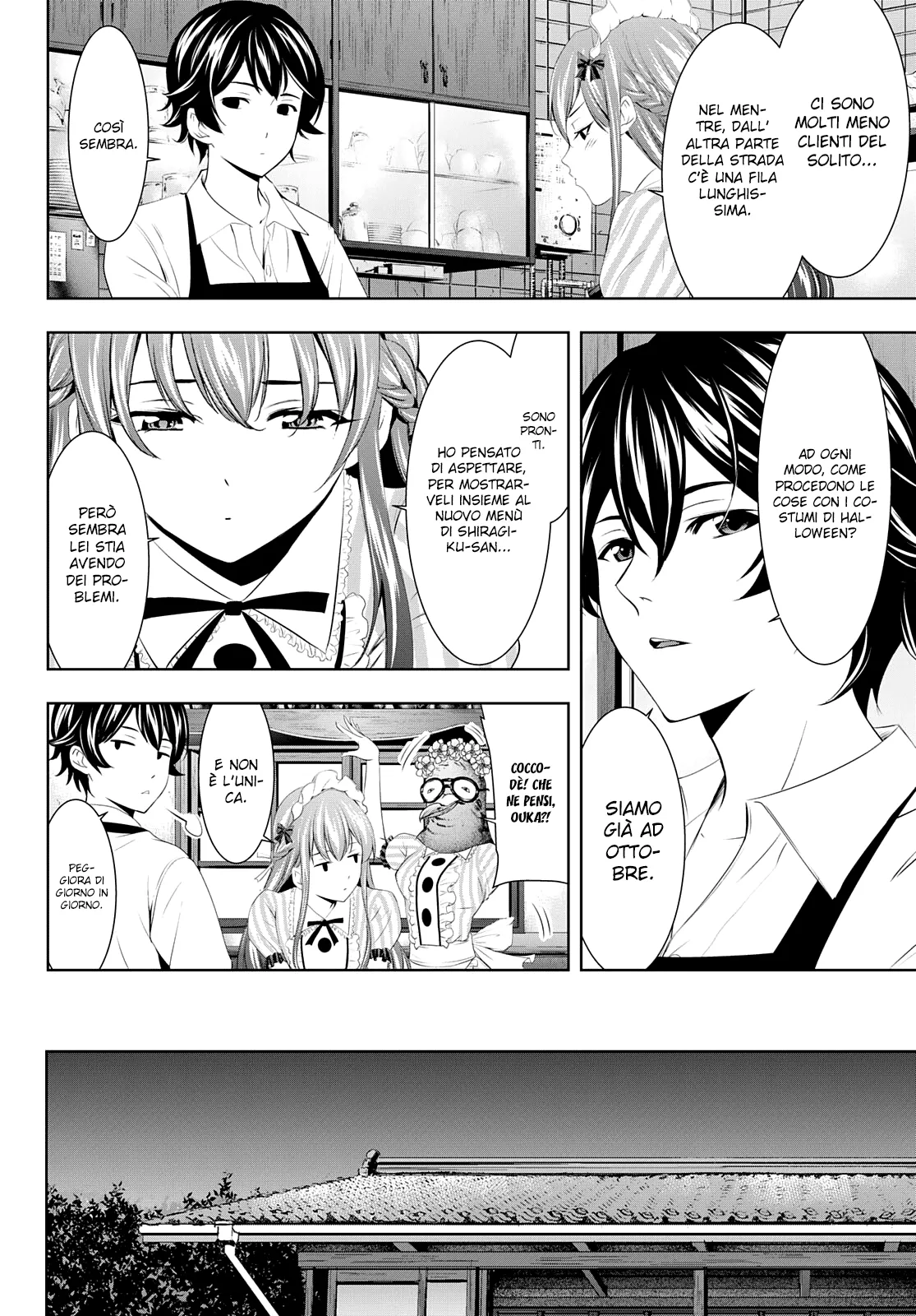 Read Goddess Café Terrace IT Manga Online