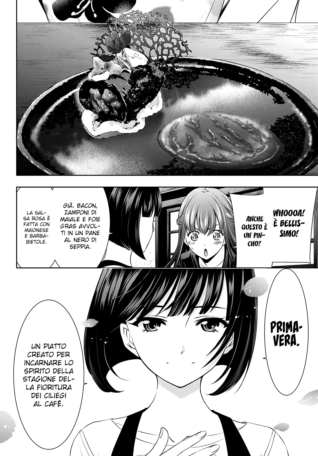 Read Goddess Café Terrace IT Manga Online