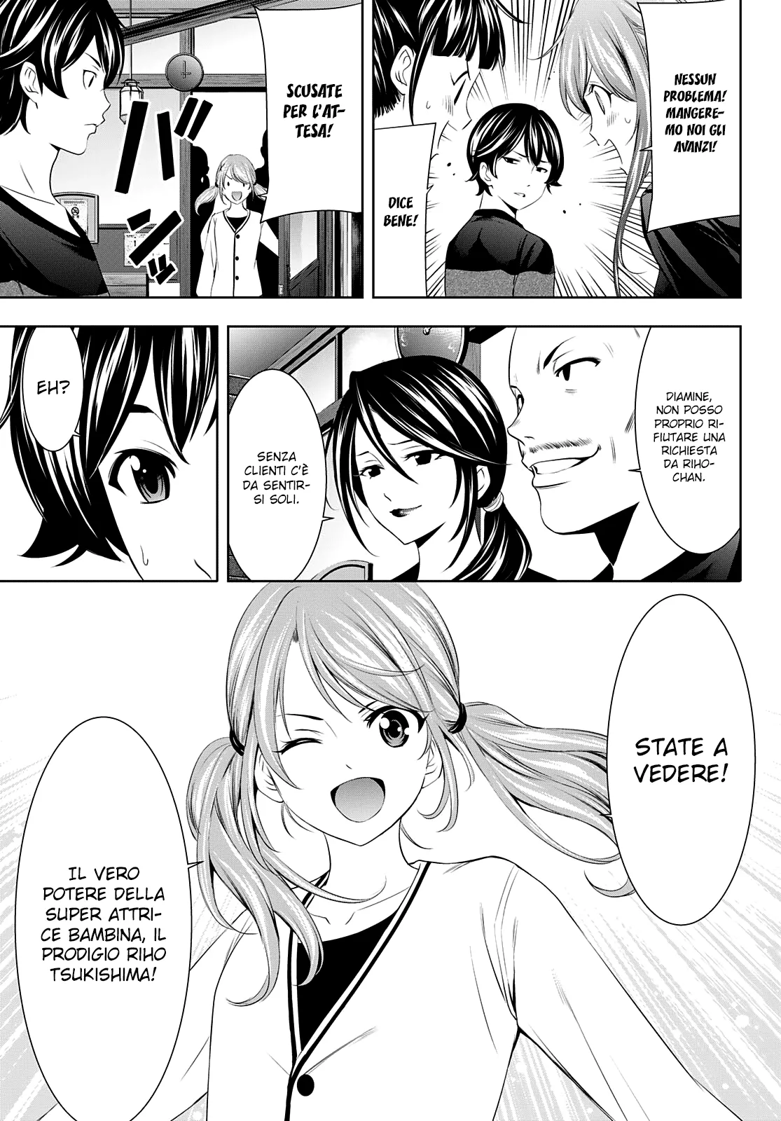 Read Goddess Café Terrace IT Manga Online