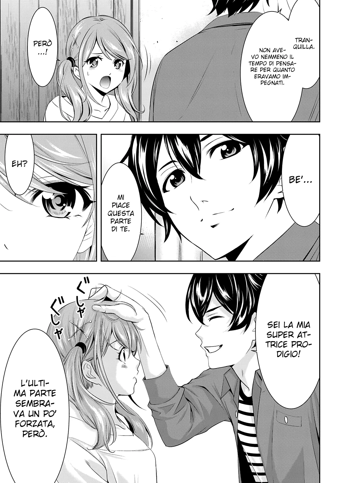 Read Goddess Café Terrace IT Manga Online