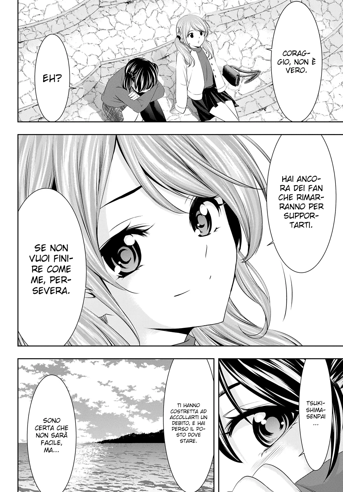 Read Goddess Café Terrace IT Manga Online