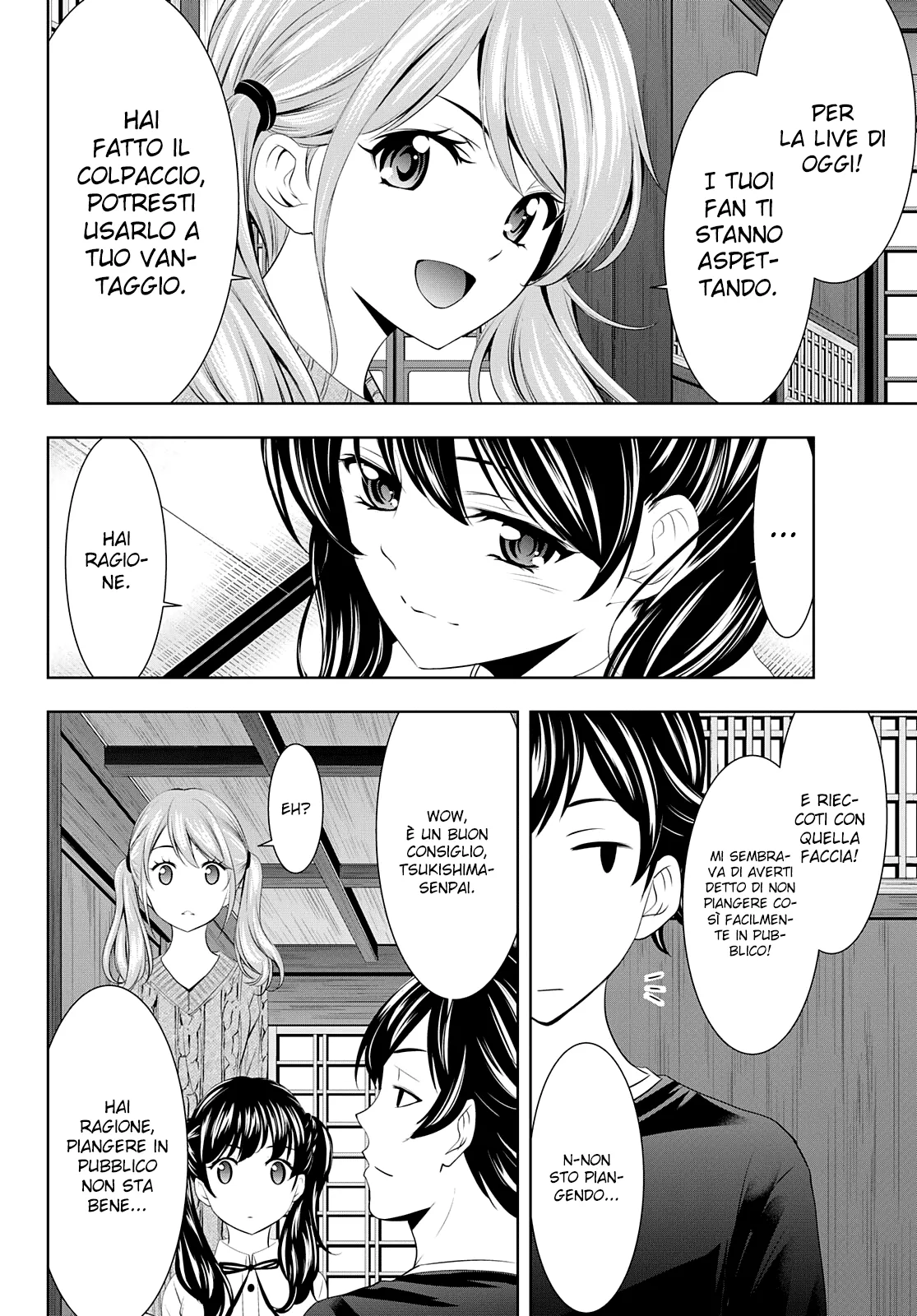 Read Goddess Café Terrace IT Manga Online