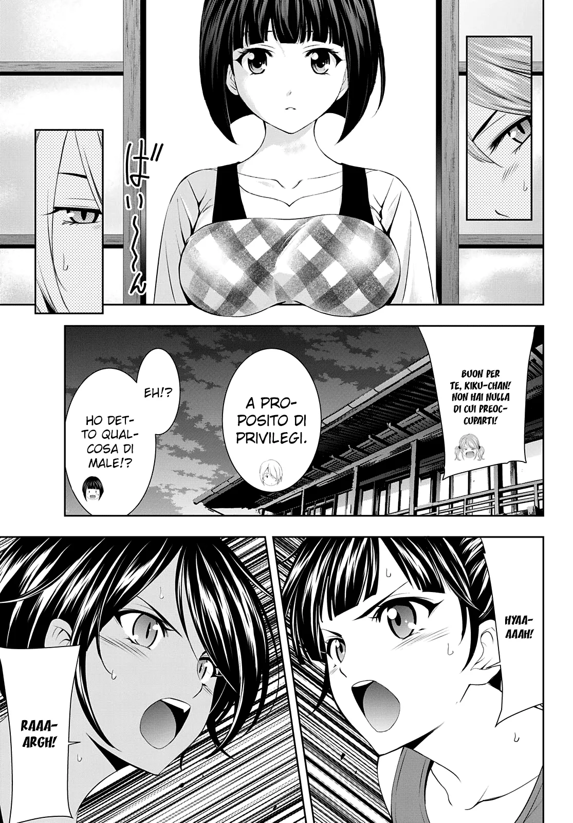 Read Goddess Café Terrace IT Manga Online